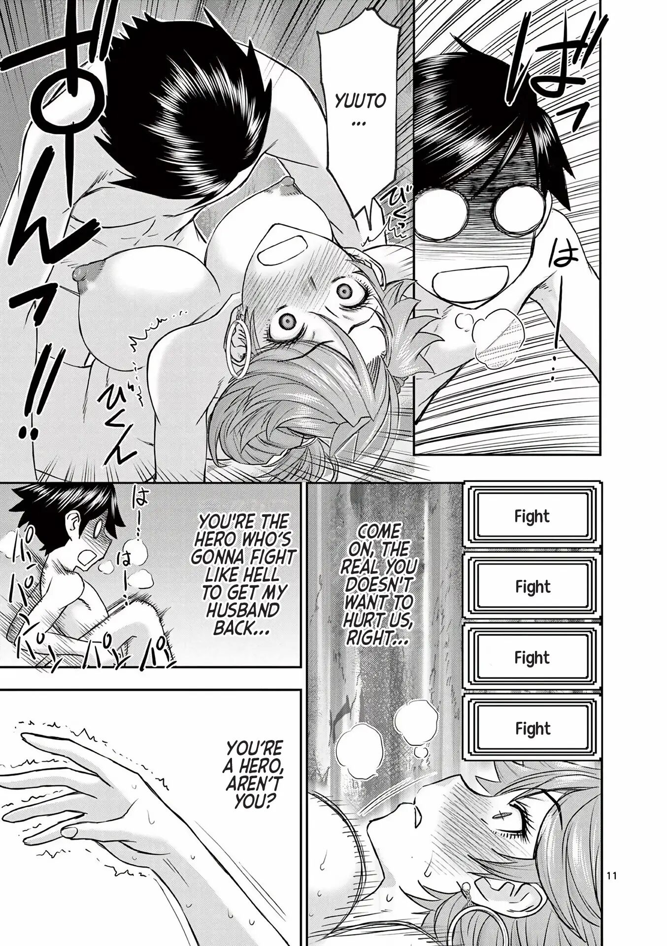 Affair In Another World Ii ~guided Married Women And The Clumsy Reincarnated Hero~ Chapter 2000 Page 85